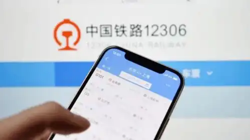 除夕火车票今日开售春运大幕正式开启
