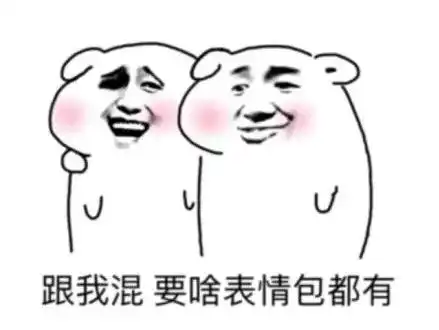 大学里你学到了什么
