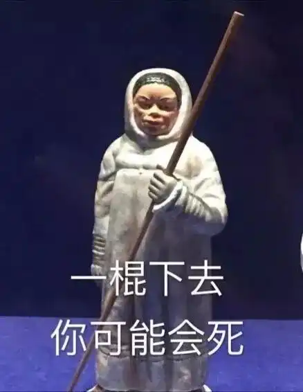 当文物变成表情包,原来古代人的脑洞这么大

