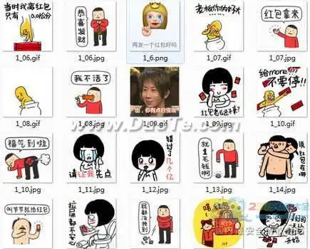qq红包表情图片大全微信红包表情动态图表情包下载
