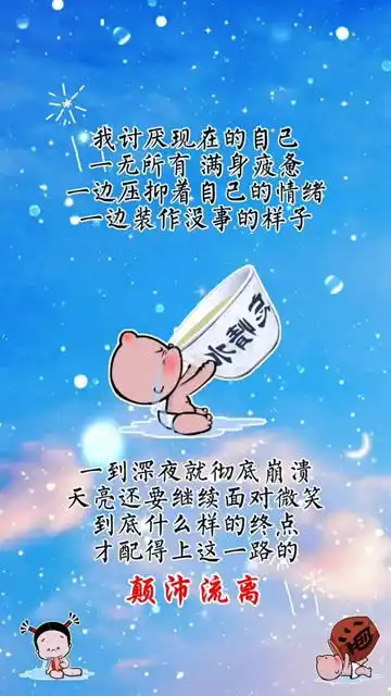 诗仔表情包
