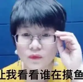 考研期间,遇到喜欢的人,要不要冲
