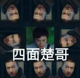 镇魂gif表情包大全
