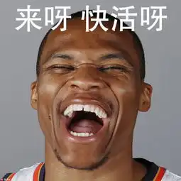 一起跳舞的兄弟回归啦维斯兴奋又来了一段尬舞
