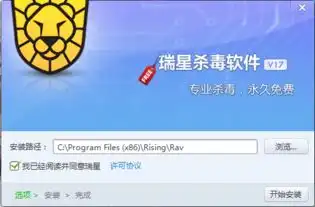 瑞星下载24.17.03.99极速下载
