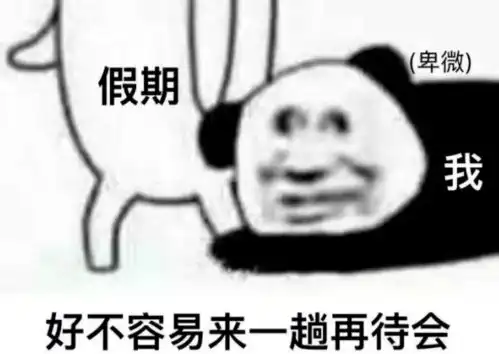 失眠焦虑不想上班看过来