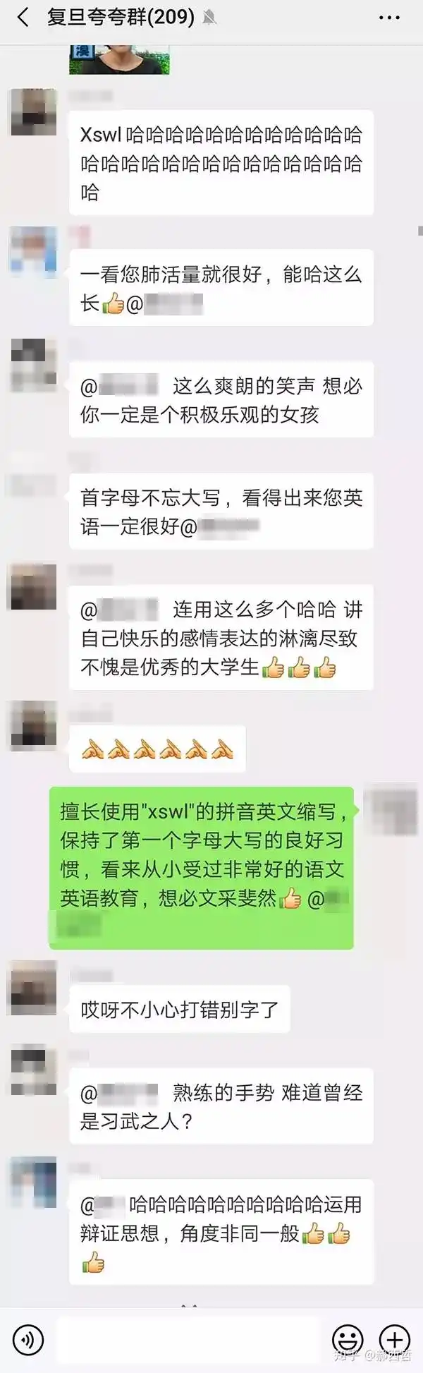 表情爆火的夸夸群如何治好我的丧病互联网表情
