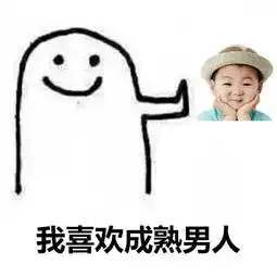 玩疯了微信新功能上线网友朋友圈斗起来.gif
