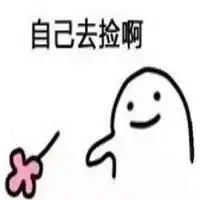 呐花花表情包微信头像图片大全
