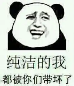 小明系列更新了别逗了,让我先笑会儿
