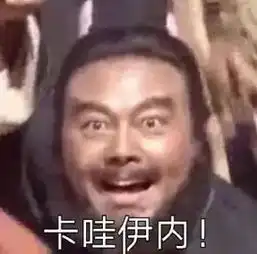 微博借钱和粉丝打榜挂钩虽是乌龙,但仔细算算,利率是真高呀
