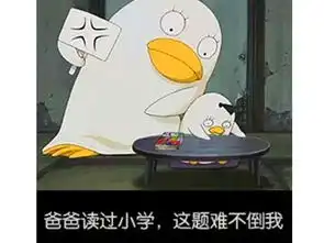 玩家有多沙雕steam游戏封面换成表情包,蔡徐坤张家辉都被玩坏
