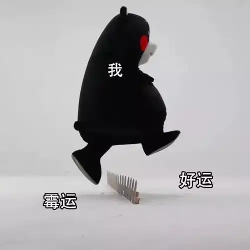 新年快乐表情包跨年最全表情,祝大家2021元旦嗨皮牛year
