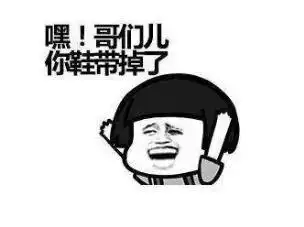 用乐秀做表情包你就是愚人节最靓的崽儿
