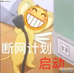 我采花大盗今天就要糟蹋你的猫猫表情包处对象红圈以内表情包图片下载乐游网游戏下载
