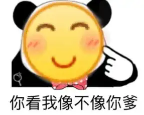 小黄脸熊猫头表情包高清无水印版
