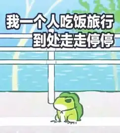 养蛙,是为了治愈孤独还是为了寻求认同
