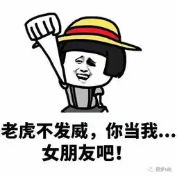 学会这些情话还找不到女朋友

