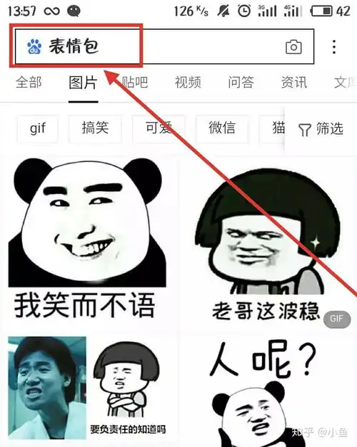 制作表情包月赚1w你还在拿表情包斗图,别人已经拿它赚钱了
