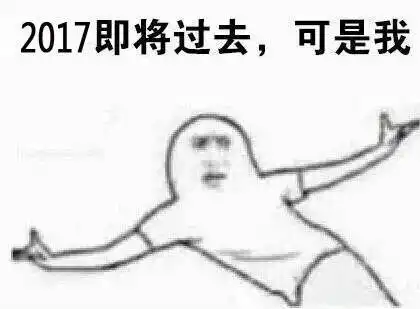 原来你找我聊天,只是盯上了我的表情包
