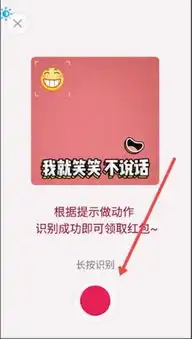 qq表情红包怎么领qq表情红包怎么做技巧pc6教学视频
