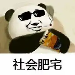 没有肥宅快乐水的夏天,是不完整的夏天
