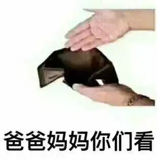 每日一笑丨这是我妈,没错
