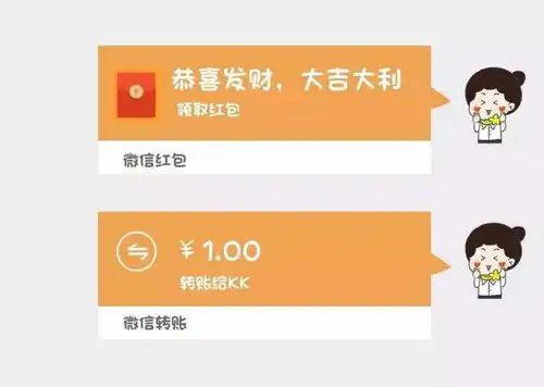今天才知道,微信转账和红包,还有这个区别网友不能再乱用了
