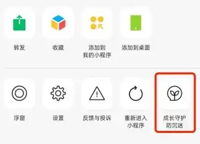 公众号er笑了,微信这些新变化,不知道就亏大了