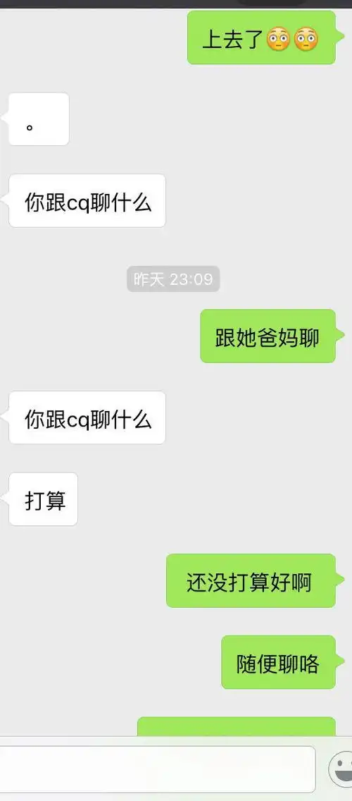 因为我自拍,男朋友跟我大吵了一架并且删了我微信我该怎么处理

