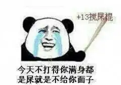 弱水三千不敌你一个眼神魅惑众生,这句话什么意思
