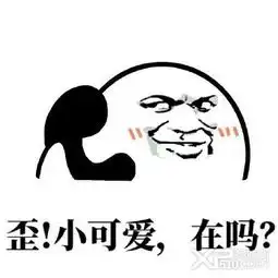 qq歪打电话表情包歪打电话表情包大全下载最新版口袋下载站

