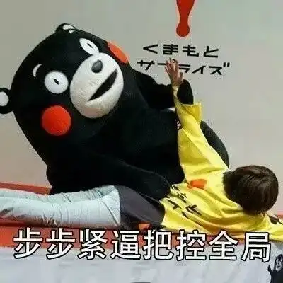 听说现在外联不但流行佛系,还有斗战胜佛系

