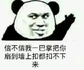 表情包可爱萌卡通动漫gif纯文字污金馆长堆糖,美好生活研究所
