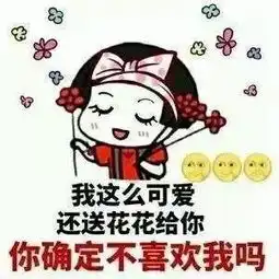 情人节除夕春节三连击,幸福就要年在一起
