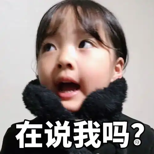 幽默段子笑话我终于换工作了,老板还给我配了台车
