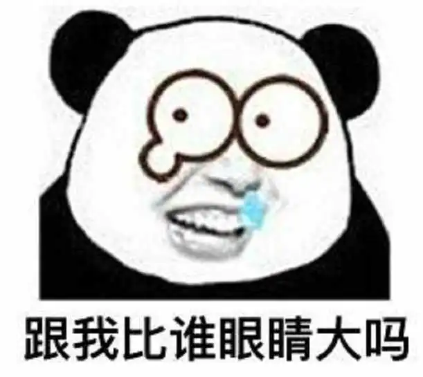 这些关于眼睛的冷知识你知道吗
