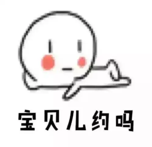 2019年度杀伤力最强的5个表情包,学会了撩到她发麻
