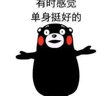 与人相处,终究还是要看看,最低处的那儿,能不能忍得下去网易订阅
