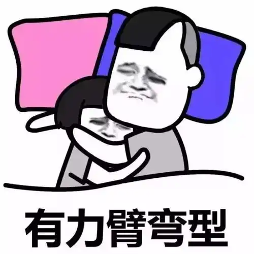 情侣姿势大合集,你想要哪种
