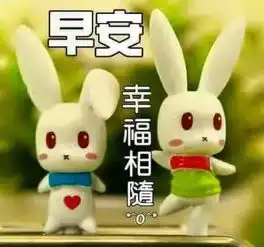 星期六特漂亮的清晨早安问候动态表情图片,最新早安祝福语图片带字温馨
