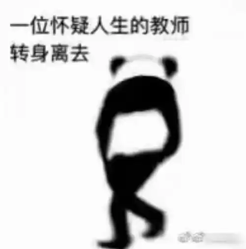 港真,这两周千万别惹老师
