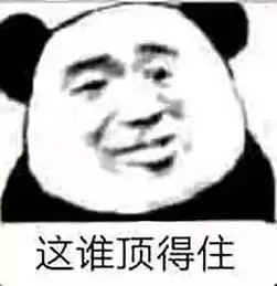 全体成员注意了,这类网站一定要小心,千万别被假冒沃邦蒙骗啦
