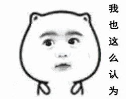 教你如何像玩游戏一样学python
