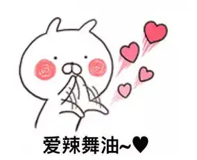 抖音好烦斗图没对手表情包
