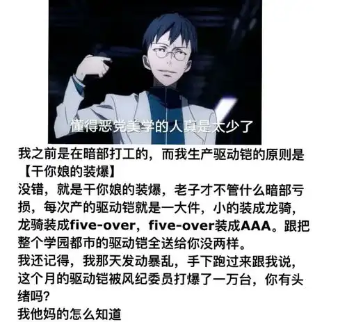 盘点贴吧魔禁系列沙雕表情包合集第一期有需要的可以保存
