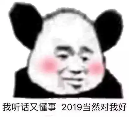 8102年度词汇新鲜出炉
