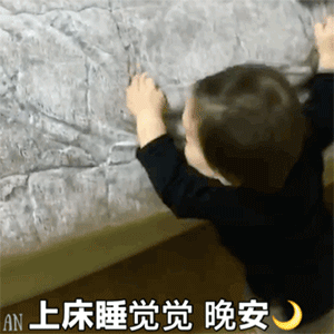 可爱沙雕表情包跟我去工地干活吧,我发现你特别能抬杠
