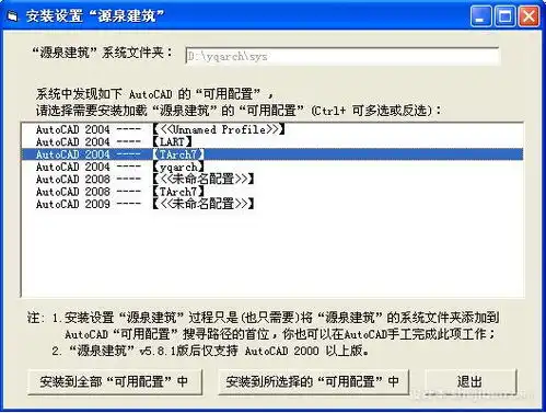 表情cad画图辅助工具源泉设计工具箱v6.4中文版免费下载其他下载...表情
