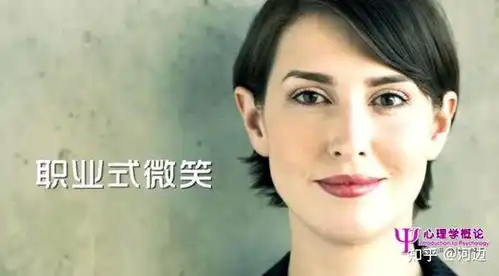 第7章情绪与情感